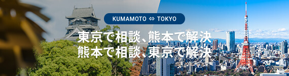 弁護士法人アステル法律事務所アステル東京事務所を開設しました。